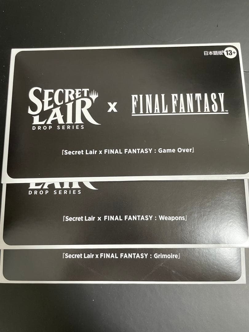 MTG FF シークレットレイヤー