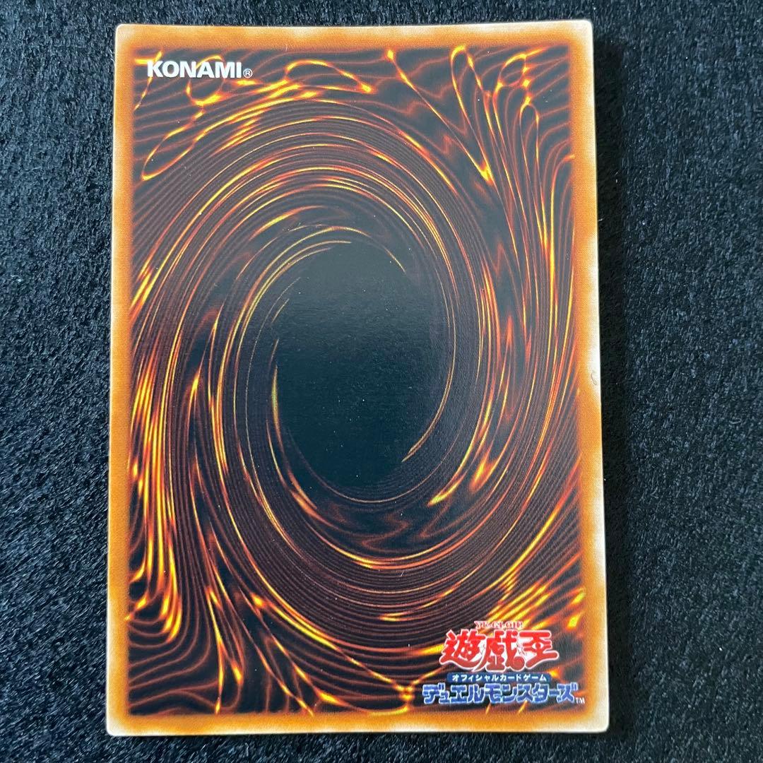 【遊戯王】真紅眼の黒竜 ウルトラ