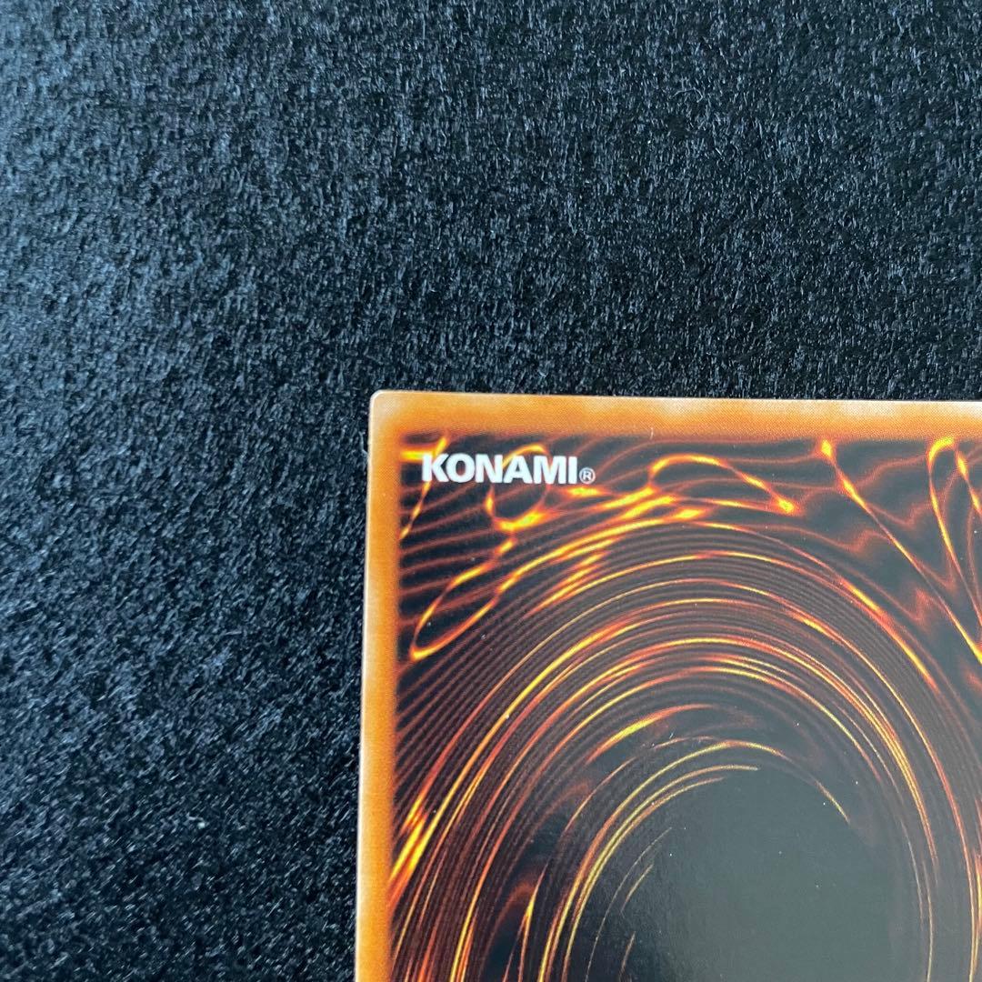 【遊戯王】真紅眼の黒竜 ウルトラ