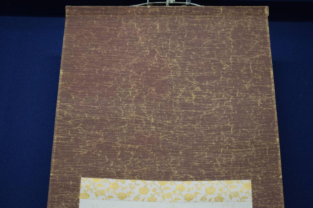 真作/蕗村/大亮/山上憶良/短歌/万葉集/布袋屋掛軸A-107