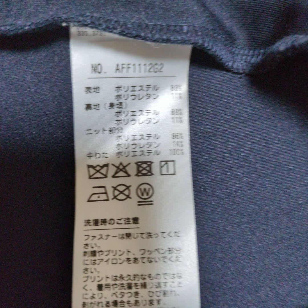 美品　アンパスィ　ジャケット Lサイズネイビー