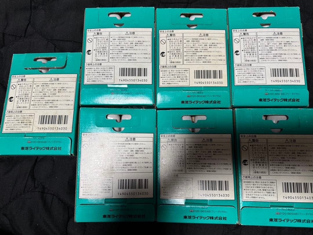 東芝ライテック ユーライン フラット FWL27EX-N ３波長形 昼白色　7個