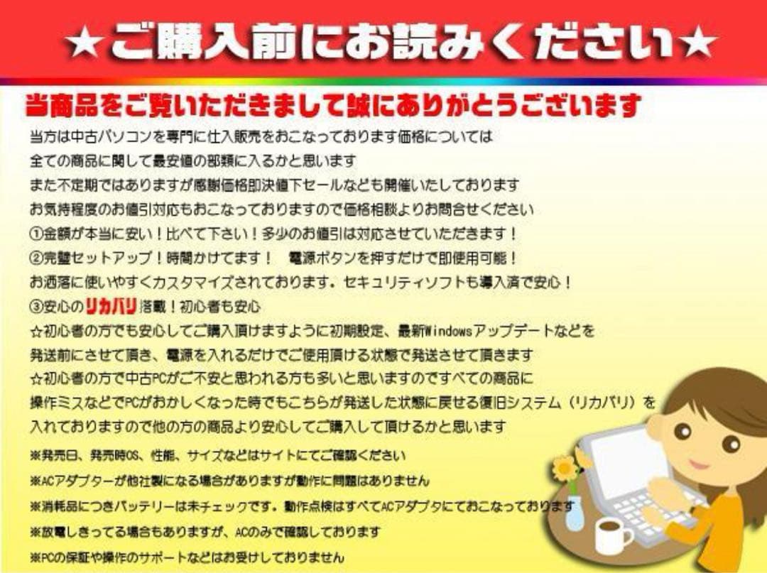 ◎ハイスペ★7世代★CORE-I7★新品SSD★メモリ16G★フルHD★オフィス