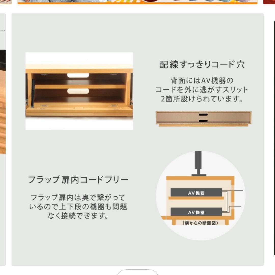 テレビボード　W150cm 日本製　大川家具　無垢材　天然木