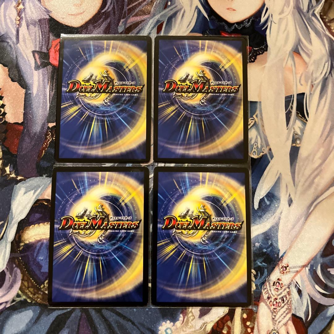 デュエルマスターズ インフィニティ・刃隠・ドラゴン WINNERプロモ