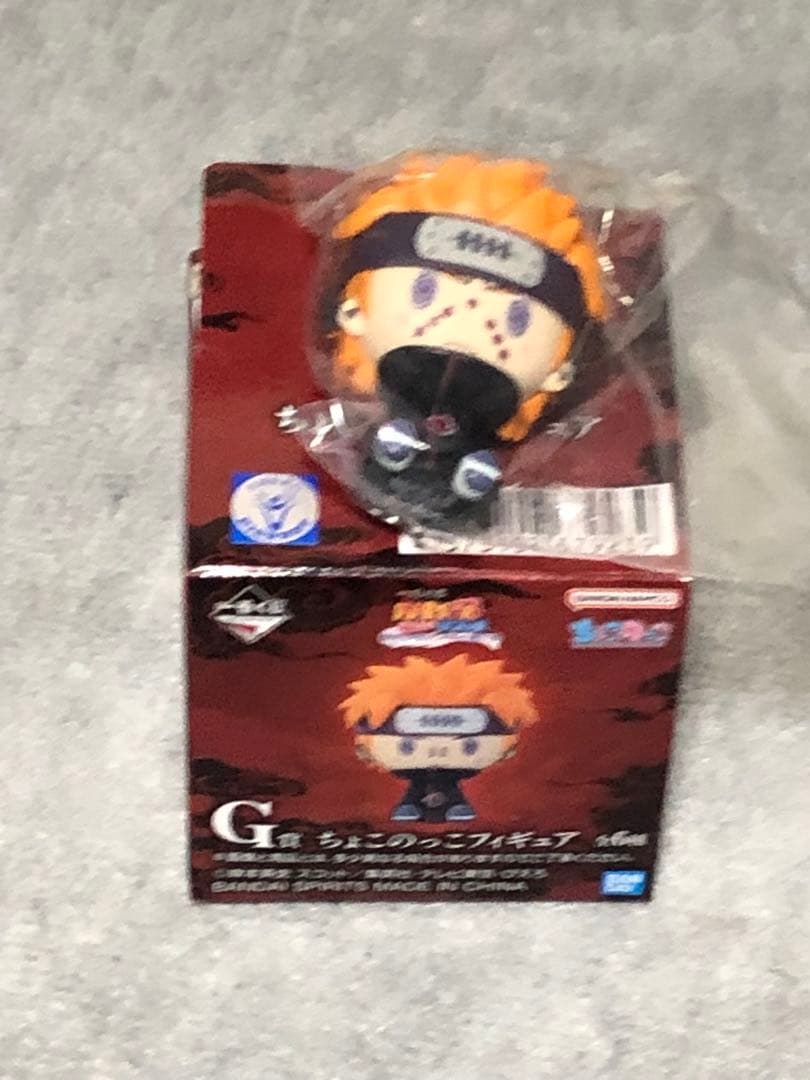 ナルト 仙人モード MASTERLISE A賞 ちょこのっこフィギュア