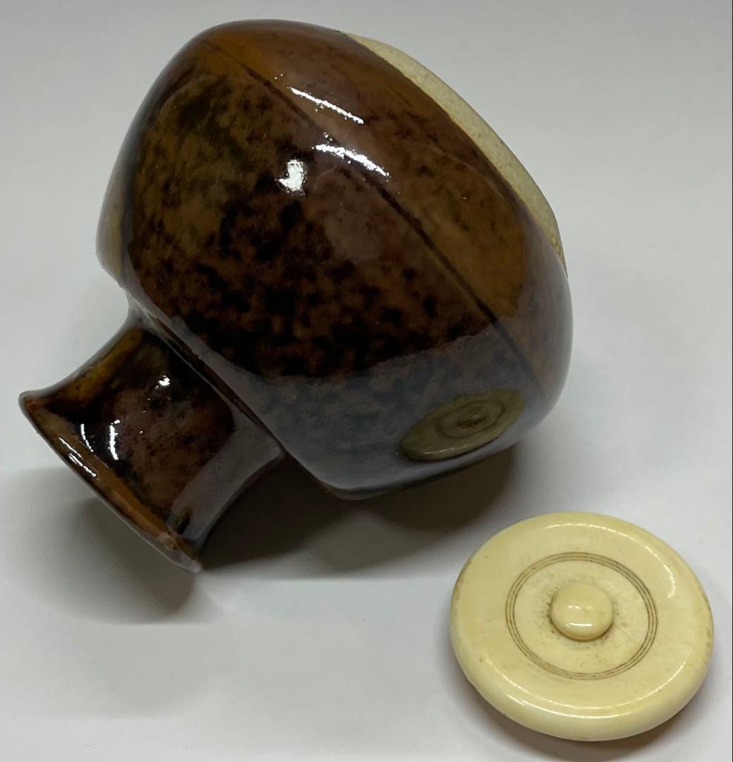 膳所焼　淡海ぜぜ　陽炎園　茄子茶入　仕覆　共箱　共箱(四方桟盛蓋) 　V402