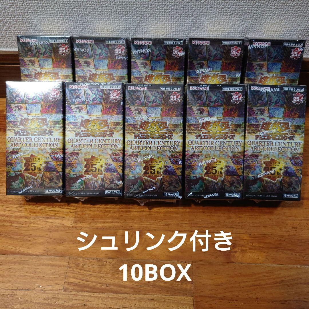 遊戯王OCG デュエルモンスターズ QUARTER CENTURY ART COLLECTION 10BOX
