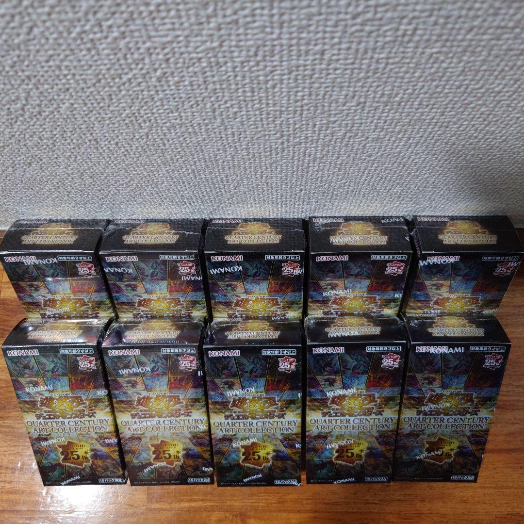 遊戯王OCG デュエルモンスターズ QUARTER CENTURY ART COLLECTION 10BOX