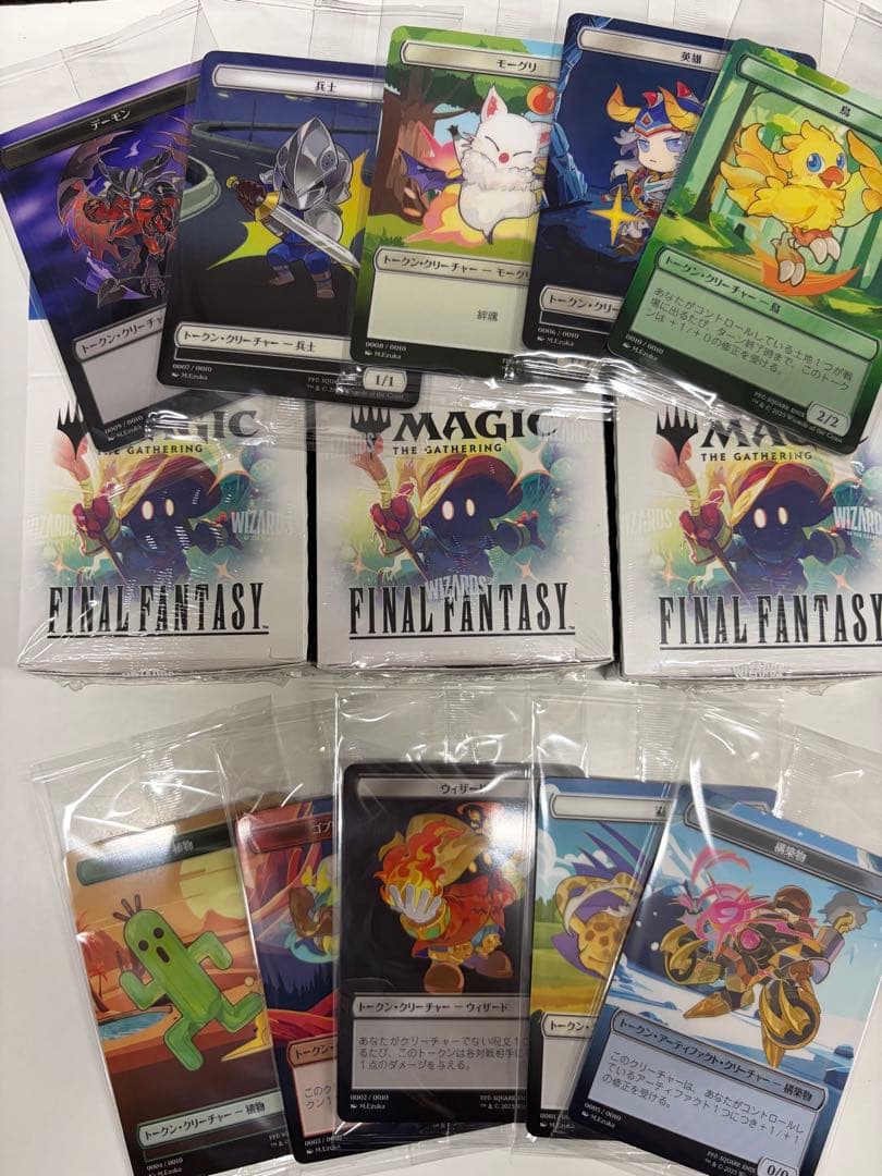 マジック：ザ・ギャザリング ファイナルファンタジー　ファミリーマート