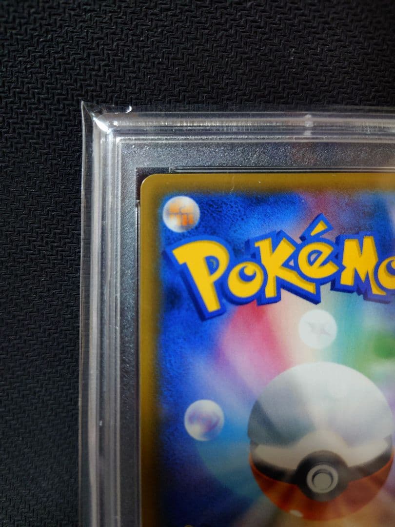 【最安値】ルチア SR SM7 裂空のカリスマ 104/096