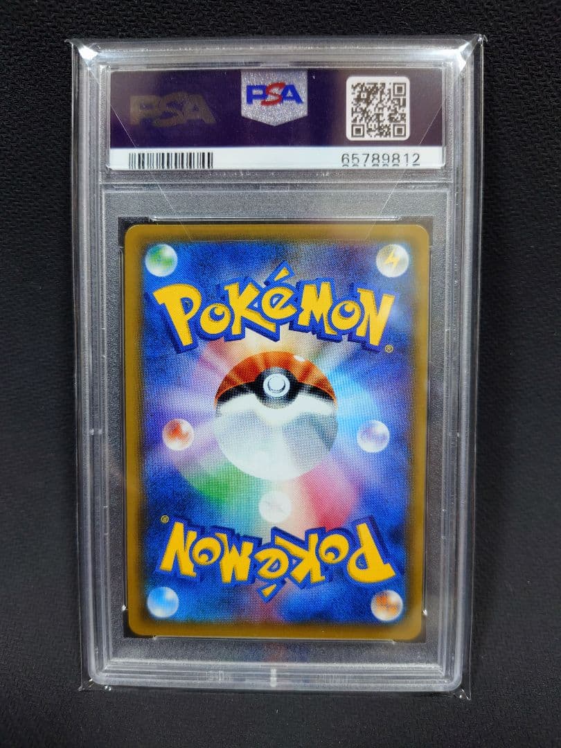 【最安値】ルチア SR SM7 裂空のカリスマ 104/096