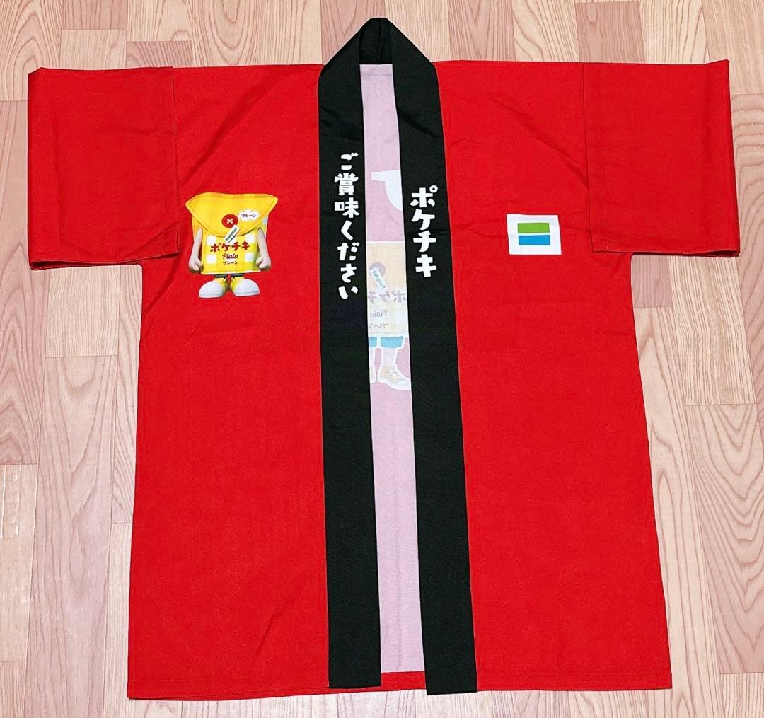 出回りなし ファミマ ポケチキ 法被 羽織 赤 レッド