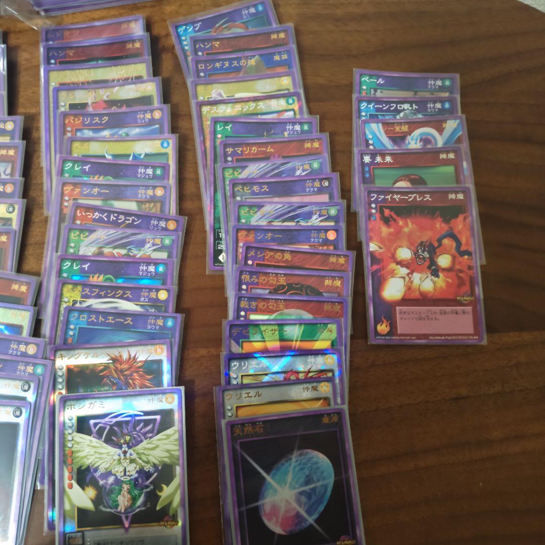 デビルチルドレンカード　まとめセット①