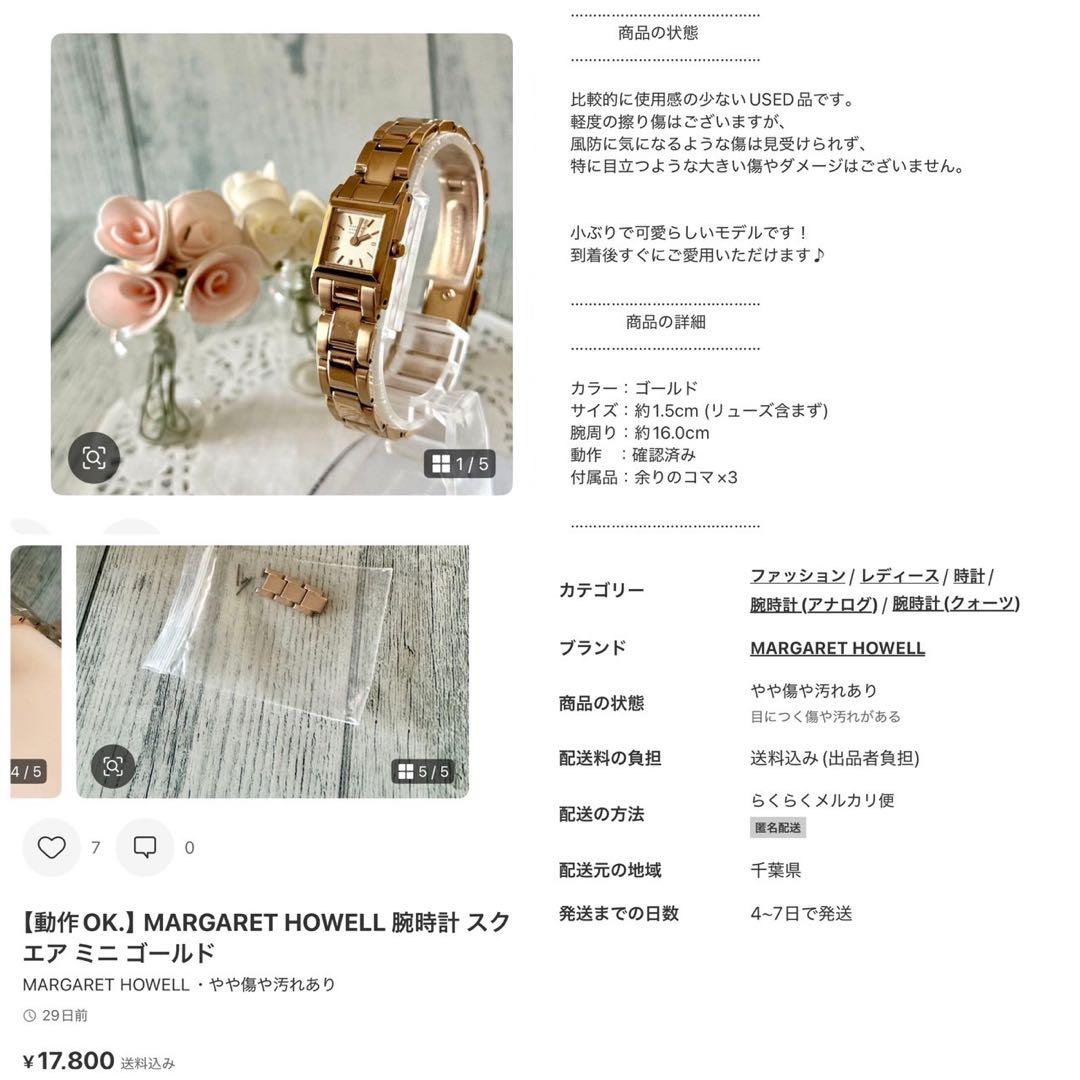 眼鏡のオレ様 リクエスト 2点 まとめ商品