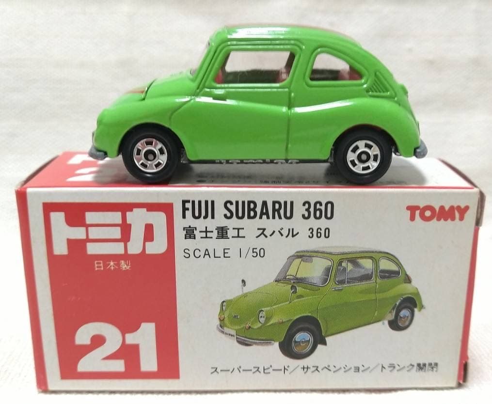 特注トミカ 21-4 富士重工スバル360 日本製　当時物