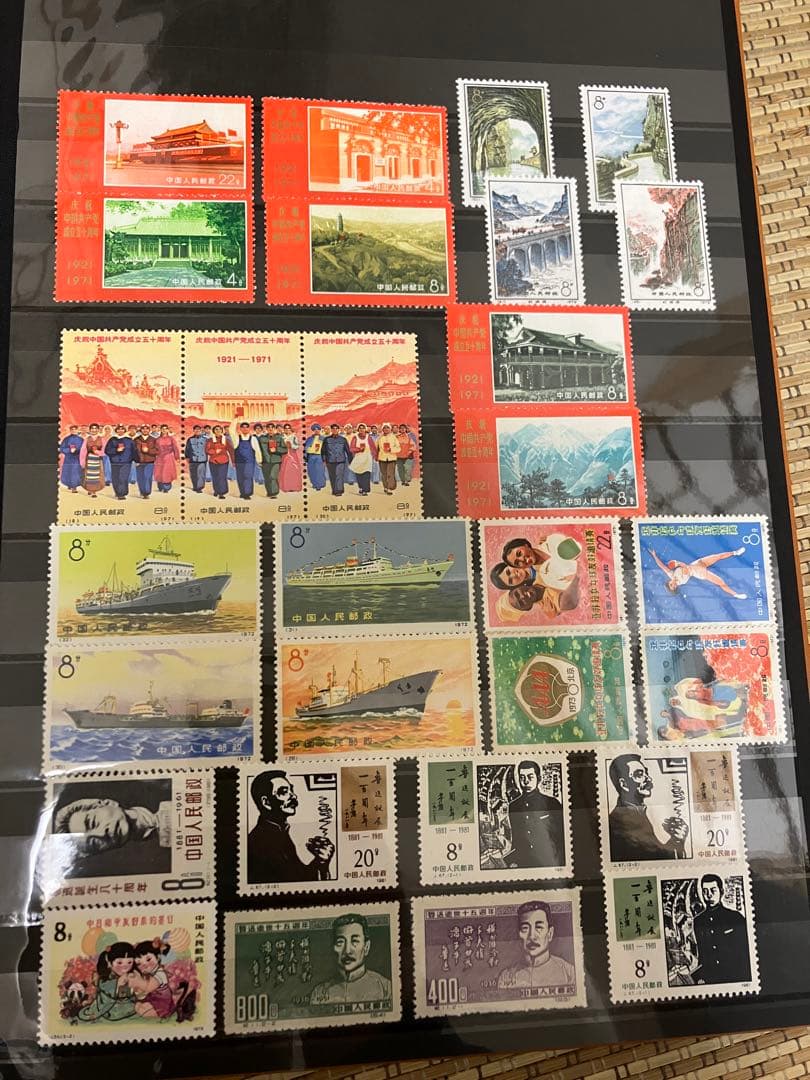 中国切手　4ページ　未使用・使用済