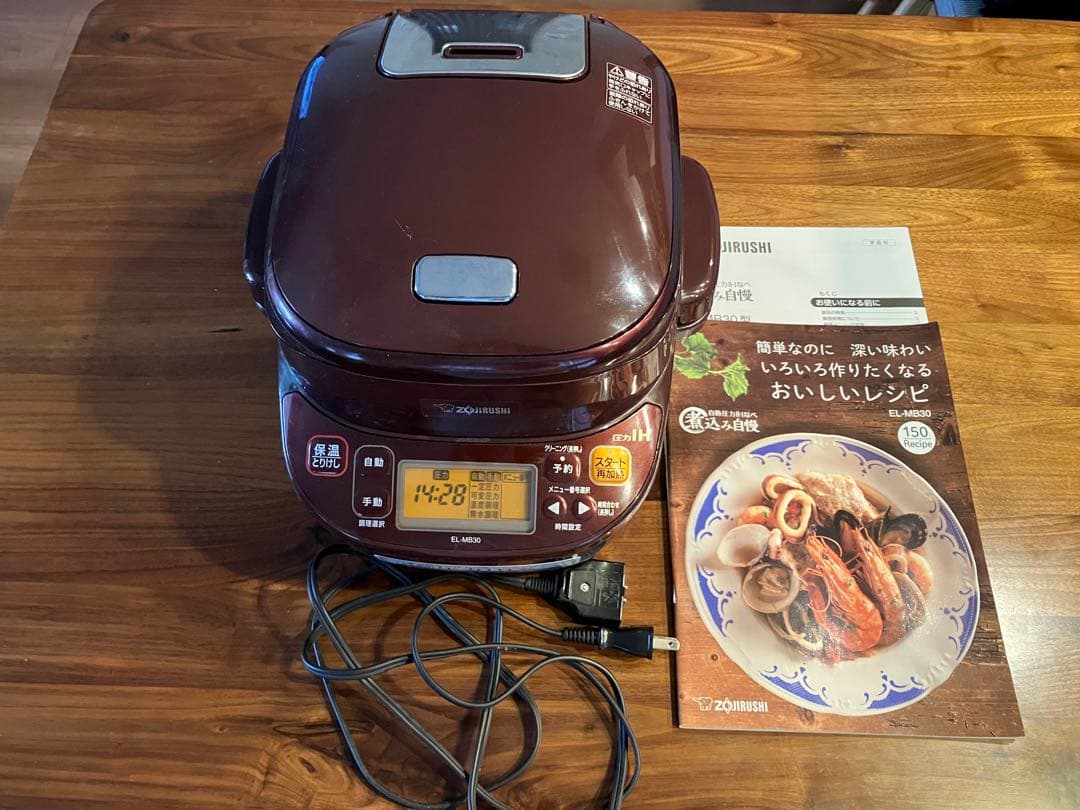 象印 EL-MB30 電気圧力鍋 ブラウン　使用回数10回未満