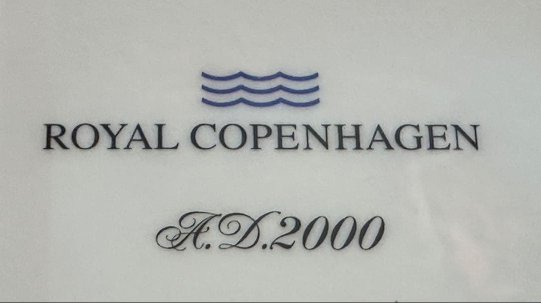 ロイヤルコペンハーゲン＊陶板画＊ リスベート・ツヴェルガー