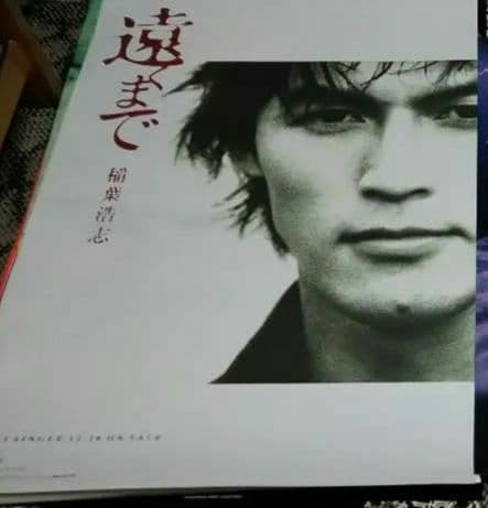 B'z　①　他ポスター4枚セット