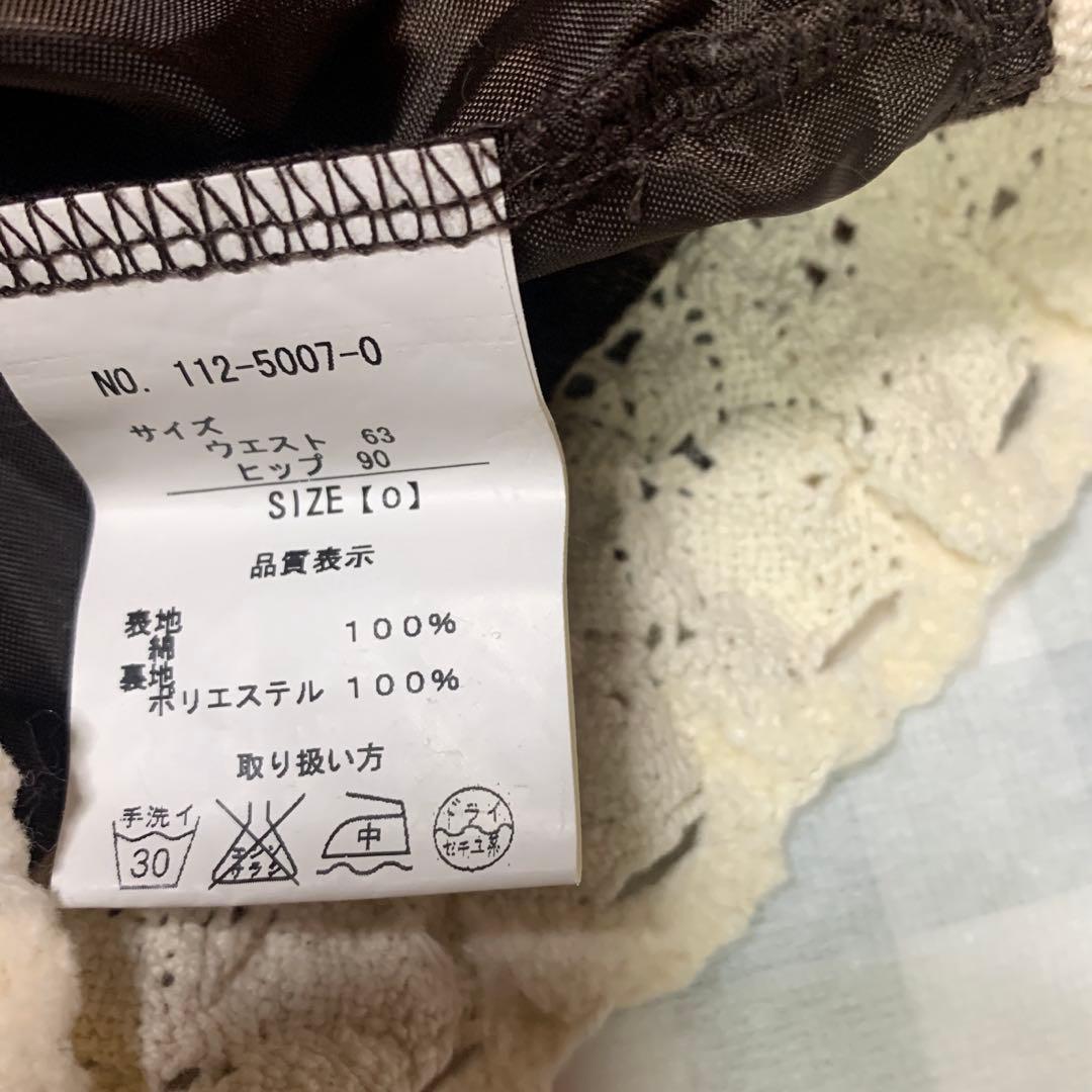 LIZLISA 希少 ブラウン ピンク チェック柄 スカパン