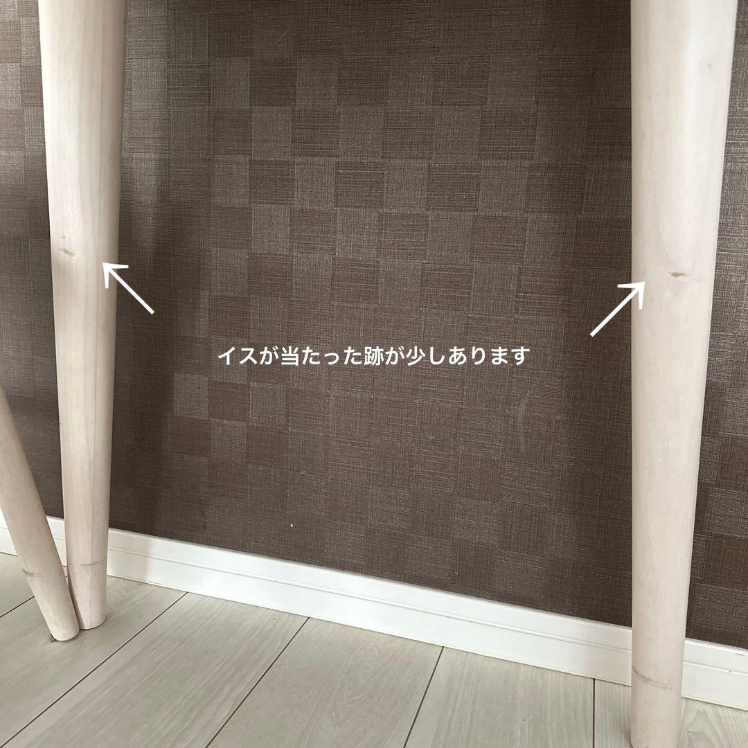 【2/2まで期間限定】【ニトリ】ダイニングテーブル ホワイトウォッシュ