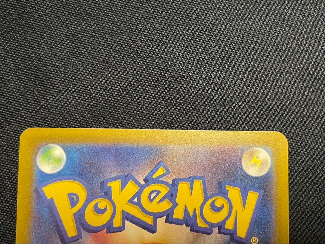 ブラッキーex SAR SV8a テラスタルフェスex