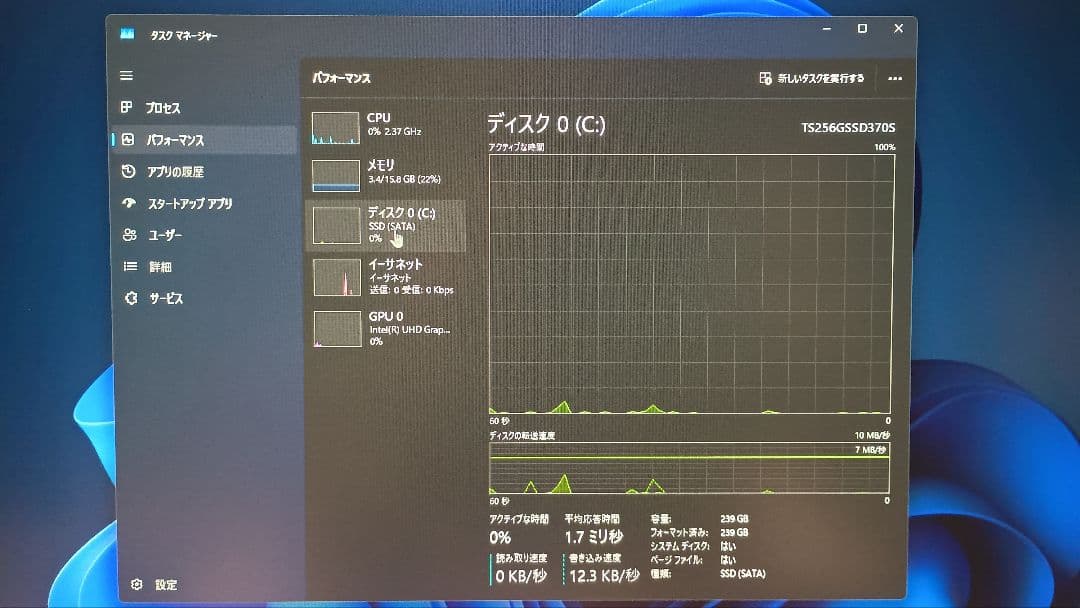 HP ProDesk 第8世代core i3 RAM16GB SSD256GB