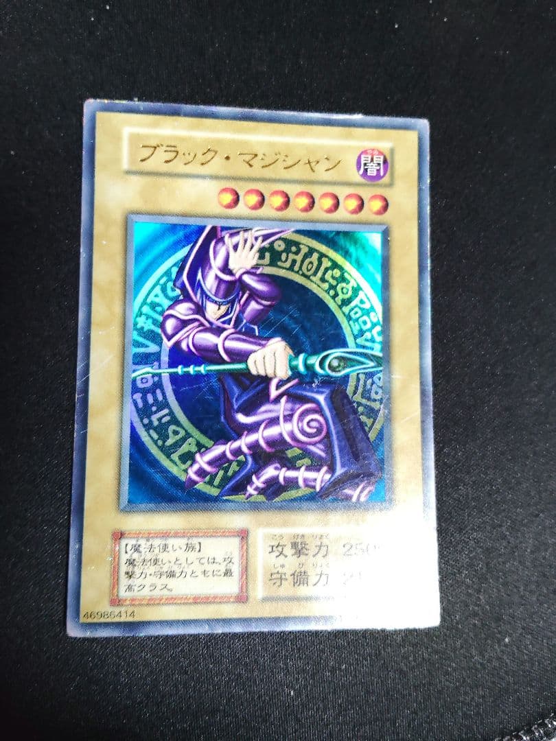遊戯王　1期　初期　まとめ売り　ブルーアイズ　レッドアイズ　ブラックマジシャン