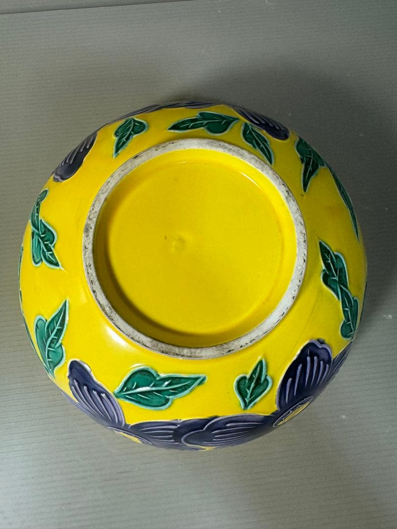 2518 黄交趾　紫花柄　黄色大鉢　菓子鉢