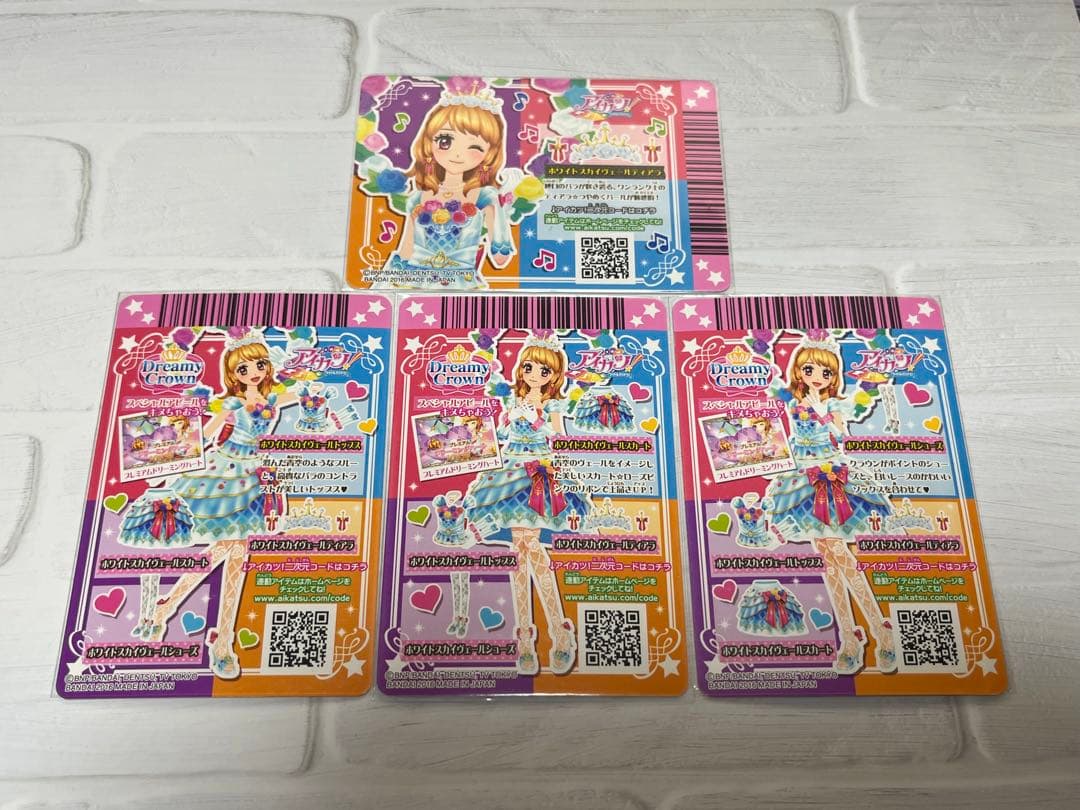 ホワイトスカイヴェールコーデ　大空あかり