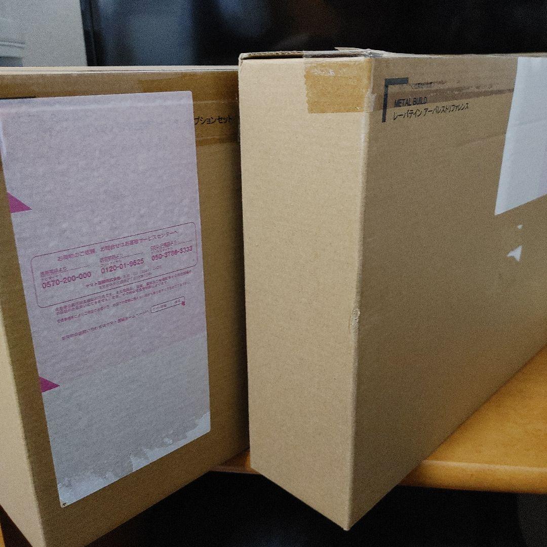 【未開封】LBUILD レーバテイン アーバレストリファレンス