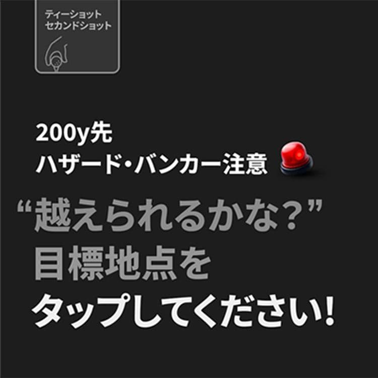 ボイスキャディ T12 PRO 腕時計型 GPSナビ