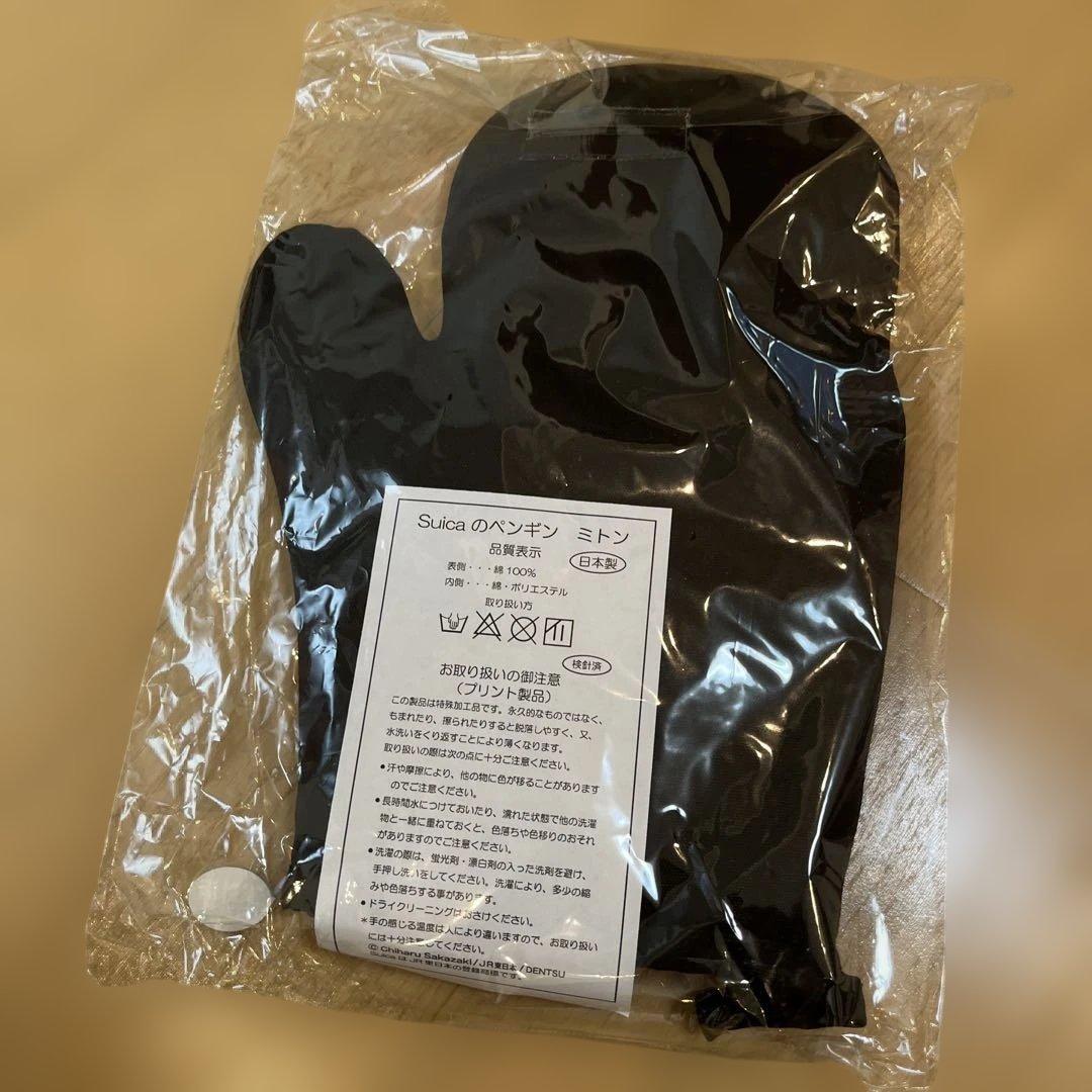 フェイラー＆3点セット【新品未使用】Suicaのペンギングッズ