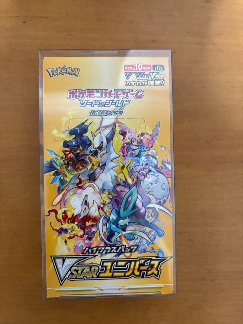 ポケモンカードゲーム ソード＆シールドハイクラスパックVSTARユニバースBOX