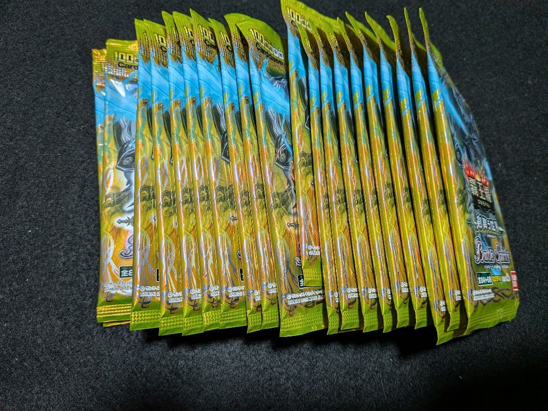 バトルスピリッツ　BS17　覇王編　剣舞う世界　未開封　BOX　20パック入