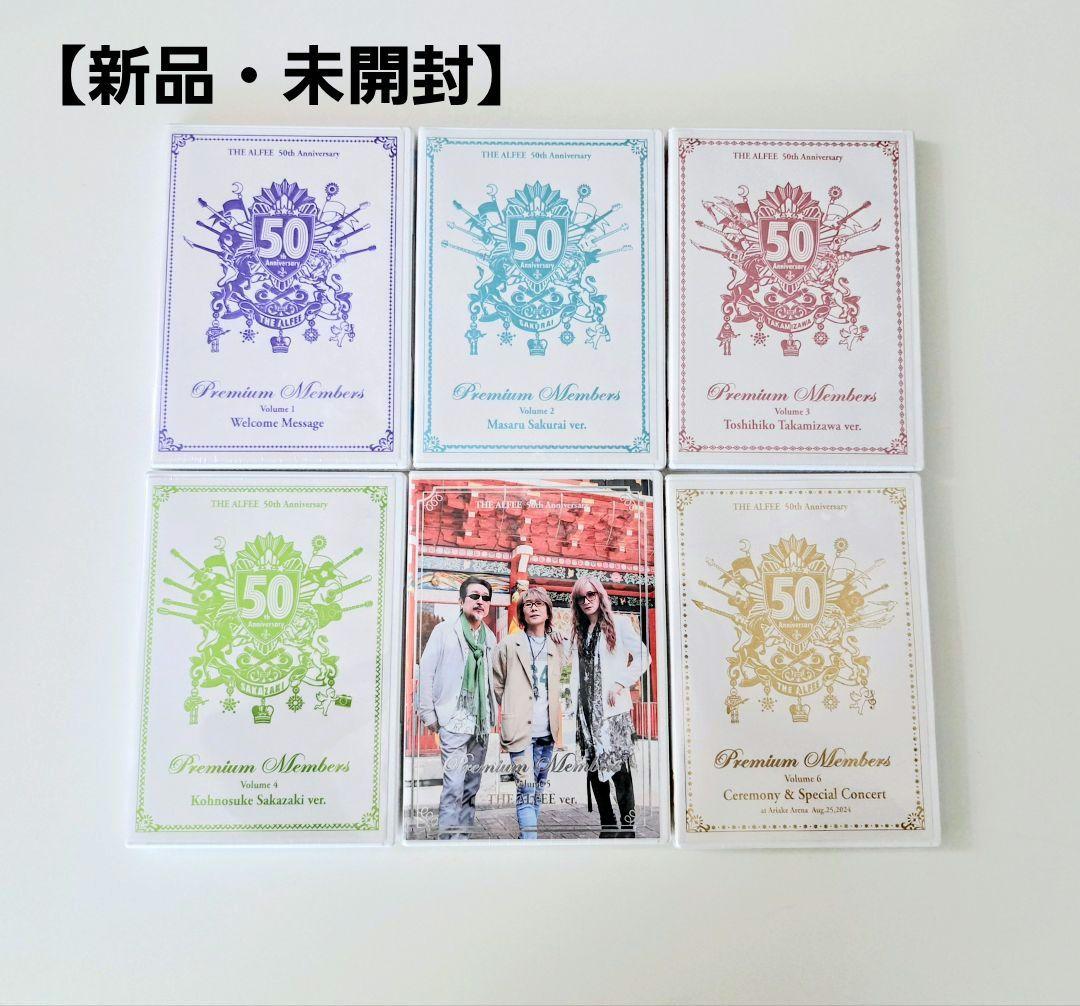 【新品・未開封】THE ALFEE 50周年 Premium DVD 全6巻
