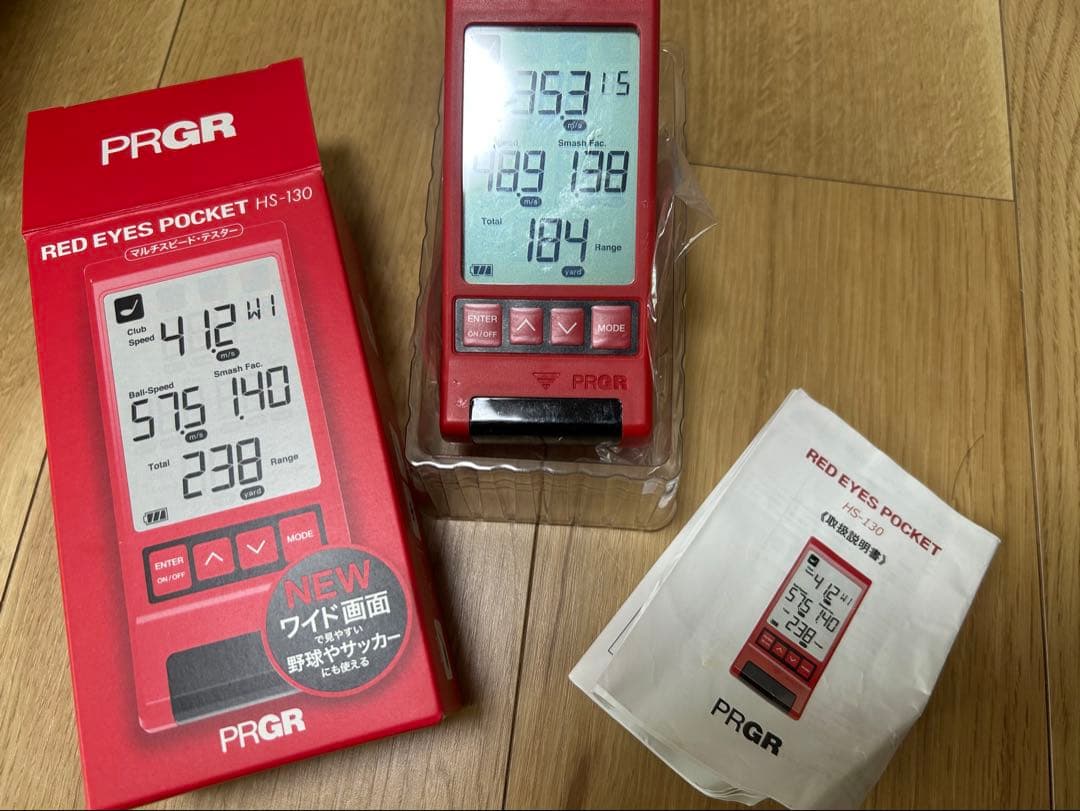 RED EYES ゴルフ　測定器　HS130　プロギア　レッドアイズ