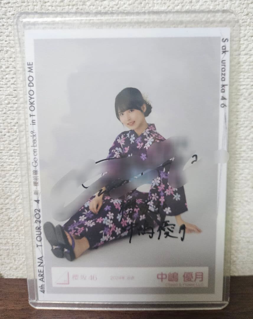 中嶋優月　直筆サイン入り　浴衣生写真