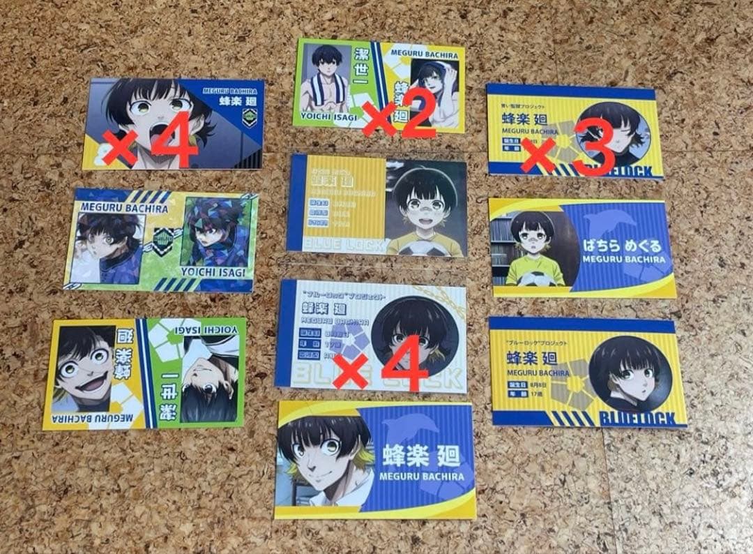 蜂楽廻・潔世一　纏め売り　本日限定価格