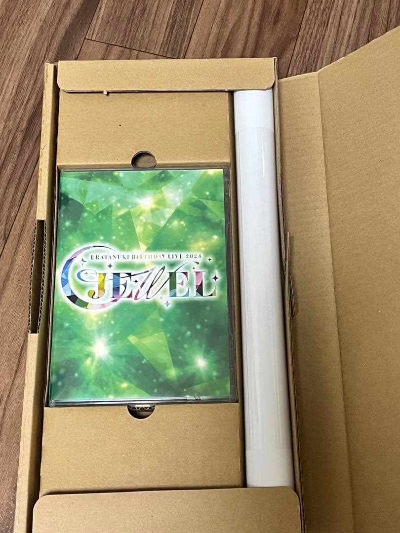 浦島坂田船 うらたぬき グッズ まとめ売り