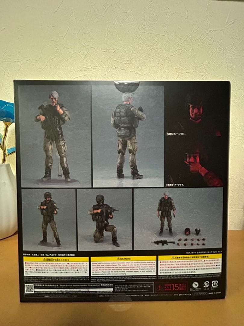 デススト クリフ マッツ・ミケルセン フィギュア figma 578