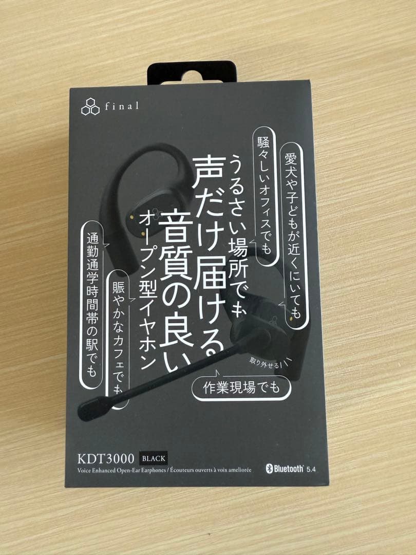 final KDT3000 ブラック ワイヤレスイヤホンマイク
