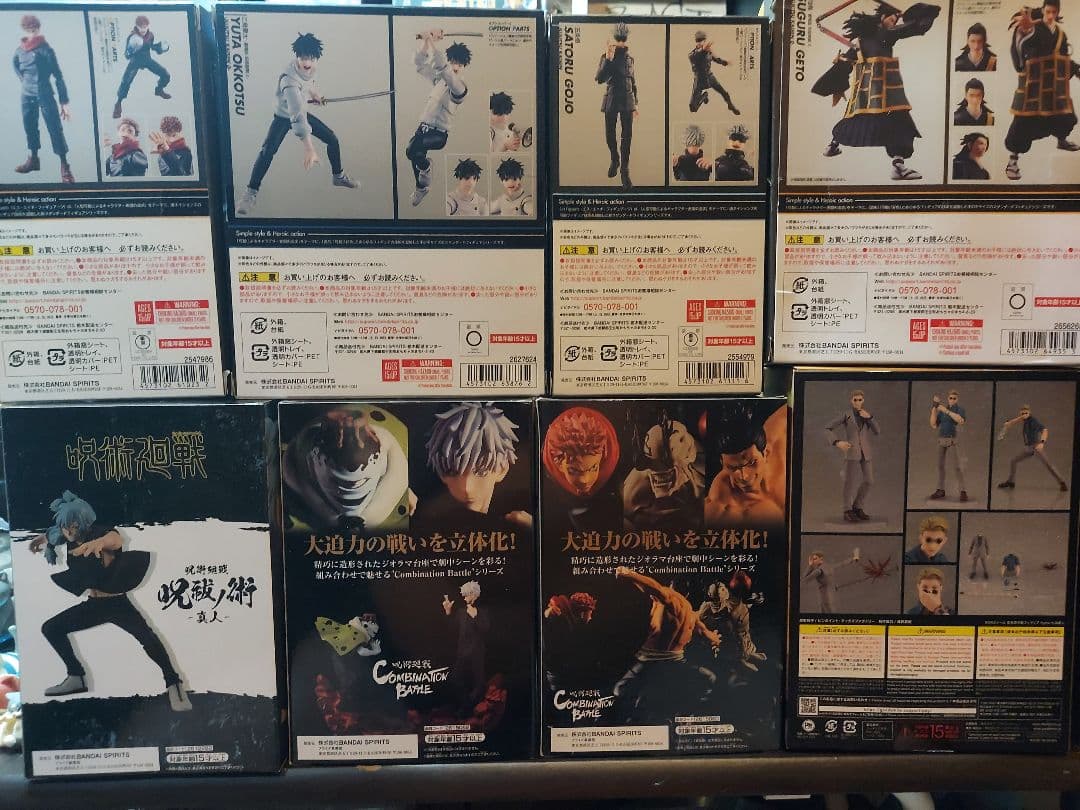 s.h.figuarts 呪術廻戦 フィギュア5種 &コミック全巻(初版)セット