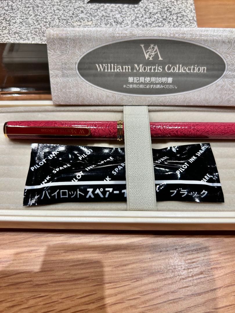 PILOT 万年筆 ウィリアム・モリス コレクション