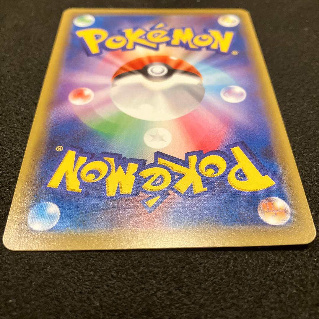 ポケモンカード　シールドマリィ　SR