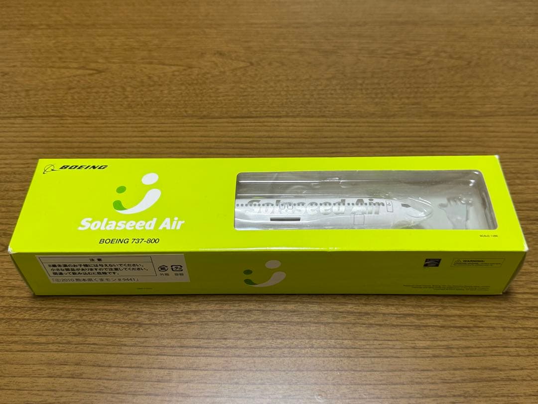 ホーガン　1/200 ソラシドエア B737-800 くまモン