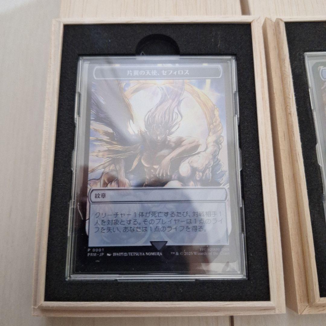 MTG マジック大戦祭 ステンレストークン 3種セット