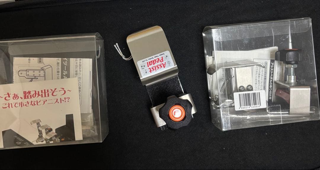 アシストスツール、ペダル2組、専用バッグ4点セット