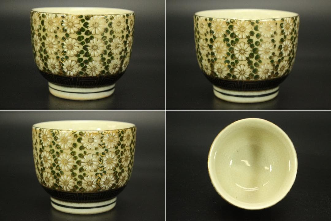 九谷 金山作 金彩纏花紋 煎茶碗 十件(A691)